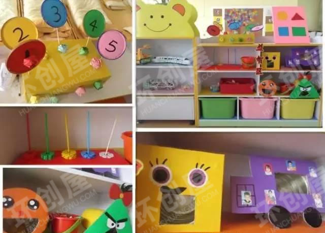 幼儿园建构区图片4张4