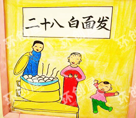 幼儿园春节环境布置图片：春节习俗28