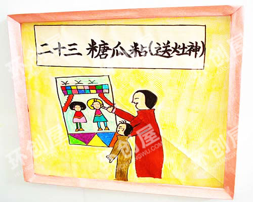 幼儿园春节环境布置图片：春节习俗