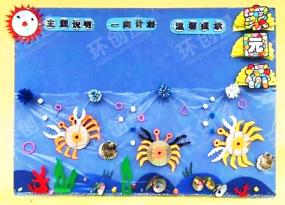 幼儿园环境布置家园联系图片：爸爸妈妈看过来3