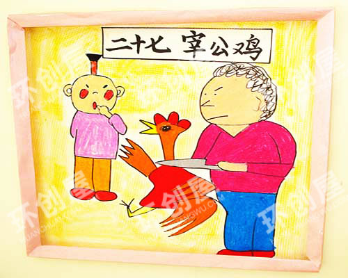 幼儿园春节环境布置图片：春节习俗27
