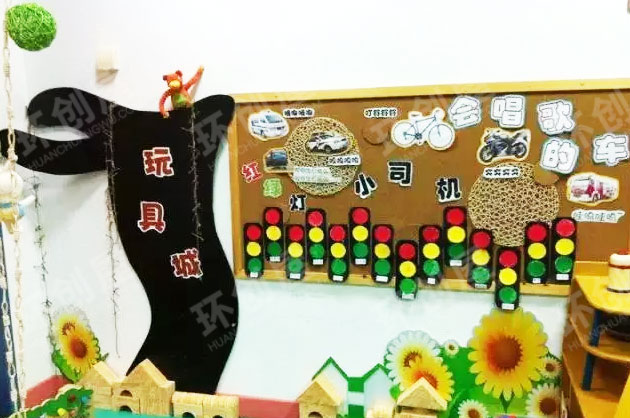 幼儿园环创建构区布置图片3张