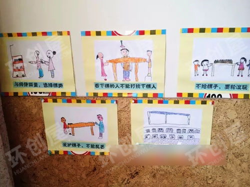 幼儿园益智区墙面布置图片