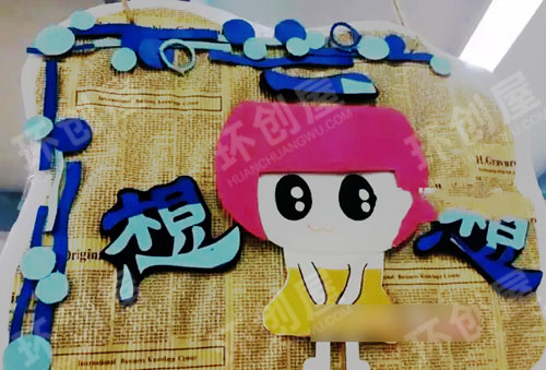 幼儿园益智区名称标牌图片