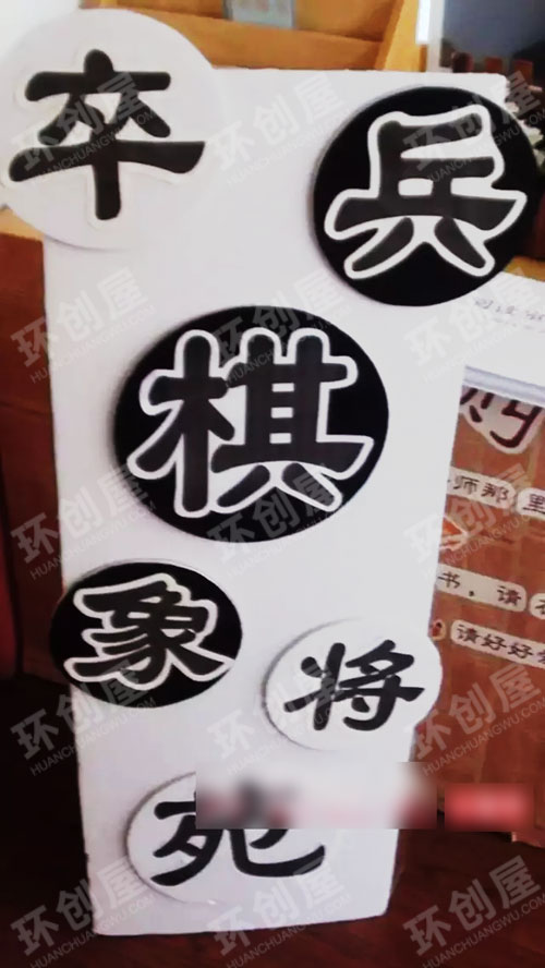 幼儿园益智区环境布置图片