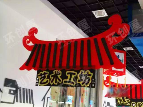 幼儿园走廊装饰图片3