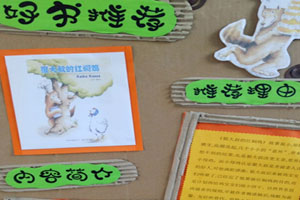 阅读区图片布置图片好书推荐7张