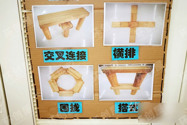 建构区搭建方法示意图