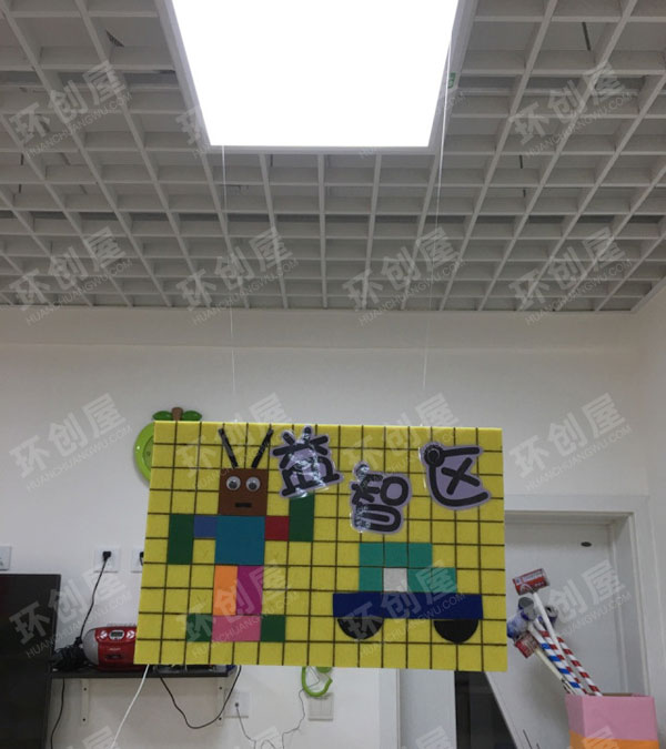 区域吊牌图片益智区