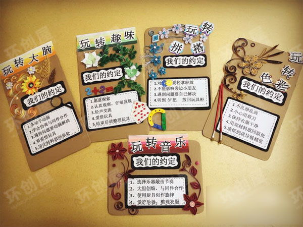 幼儿园好书推荐展板图片