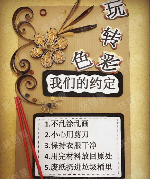 幼儿园好书推荐展板图片