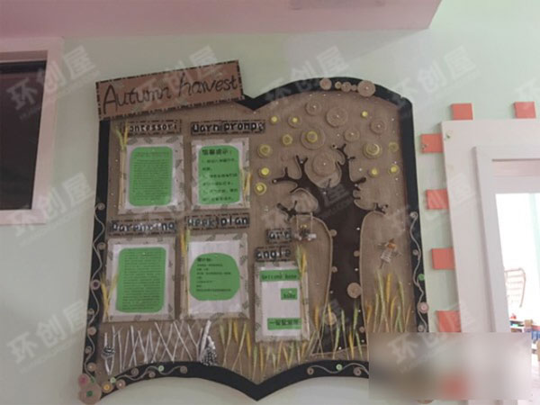 森系田园风家园联系栏布置图片