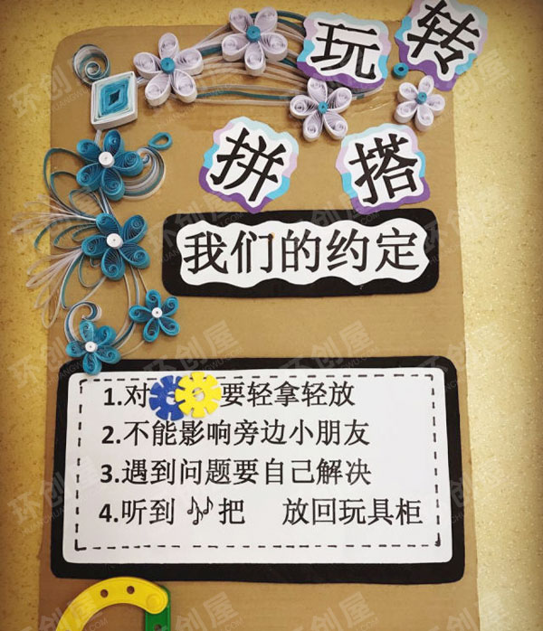 幼儿园好书推荐展板图片