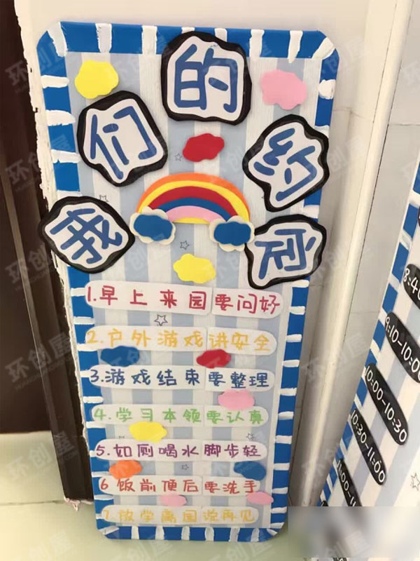幼儿园整体环创主题布置图片