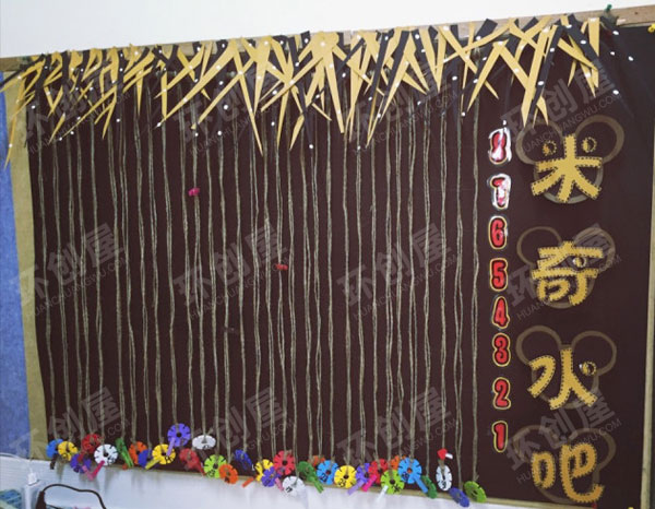 幼儿园环创图片米奇田园风装饰图片