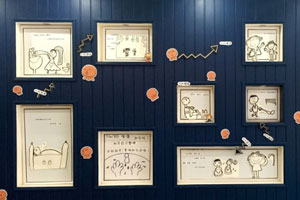 幼儿园走廊布置立体墙画图片：作息时间（8张）