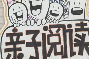 阅读区进区规则好书推荐图片3张