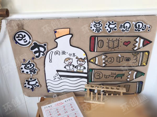 大班图书区角布置图片