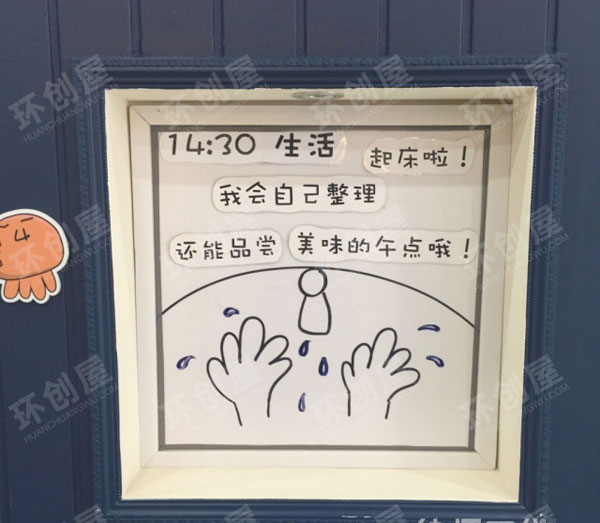 幼儿园走廊布置立体墙画图片