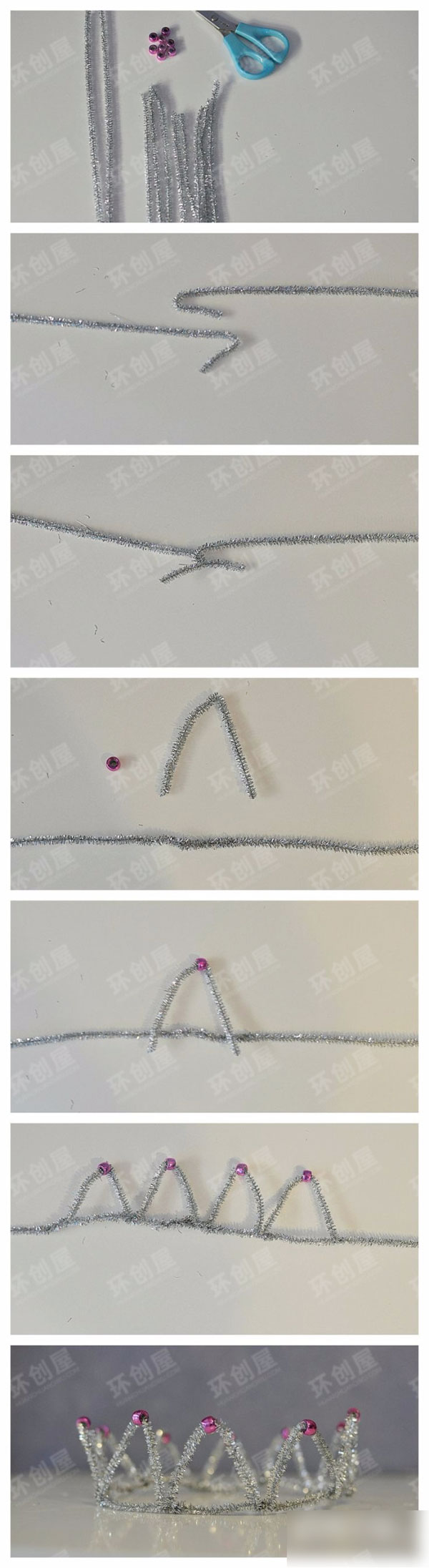手工皇冠制作步骤图片