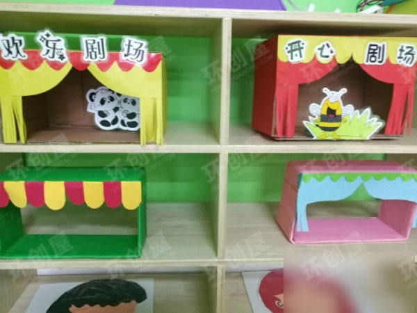 幼儿园表演区小剧场图片