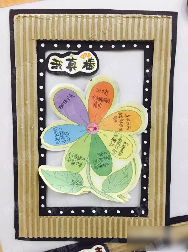幼儿园快递盒废旧利用主题墙图片