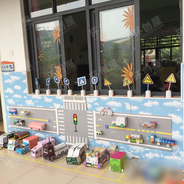 幼儿园汽车总动员主题墙图片