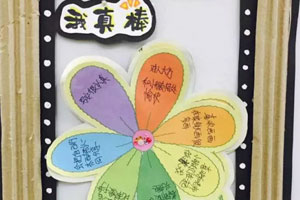 幼儿园快递盒废旧利用主题墙图片9张