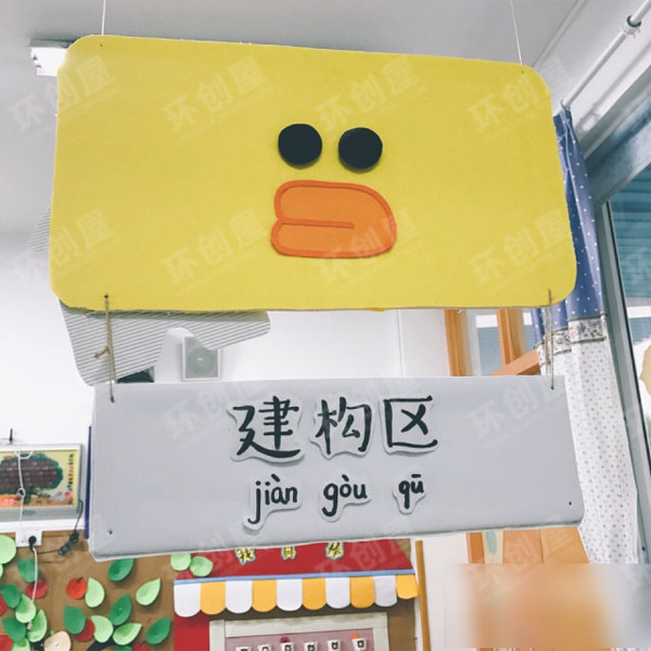 幼儿园line主题布朗熊和可妮兔的吊饰图片