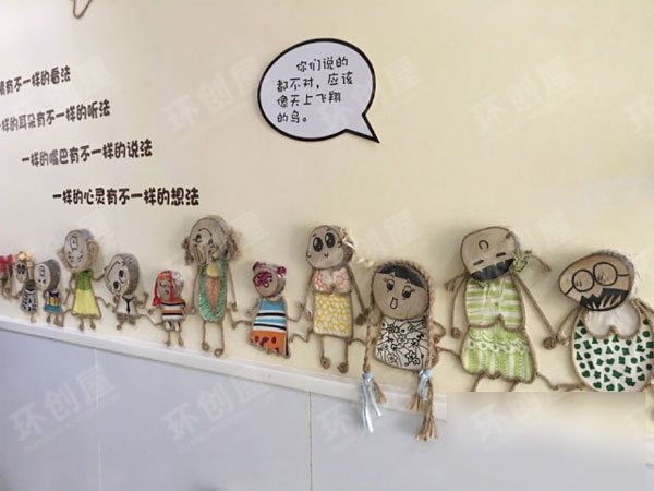 幼儿园创意走廊环创图片