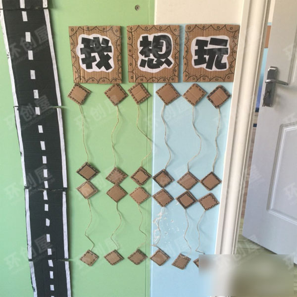 幼儿园墙面装饰纸箱手工图片