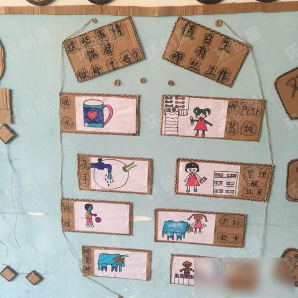 幼儿园墙面装饰纸箱手工图片