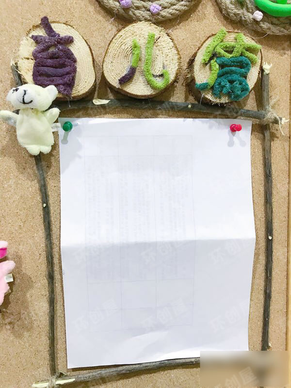 幼儿园环创田园森系风格家园栏图片