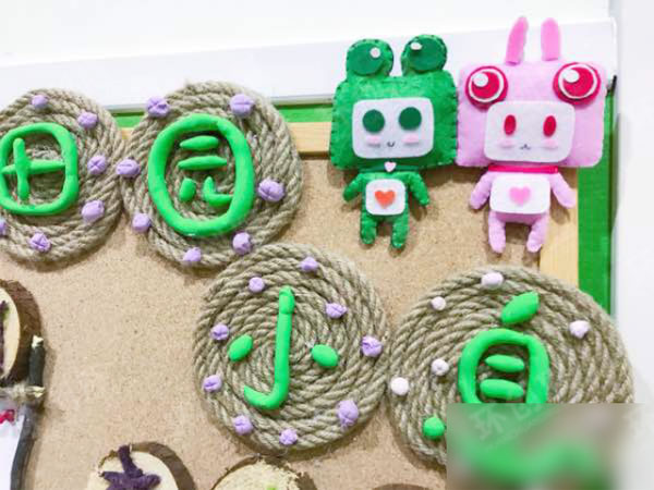 幼儿园环创田园森系风格家园栏图片