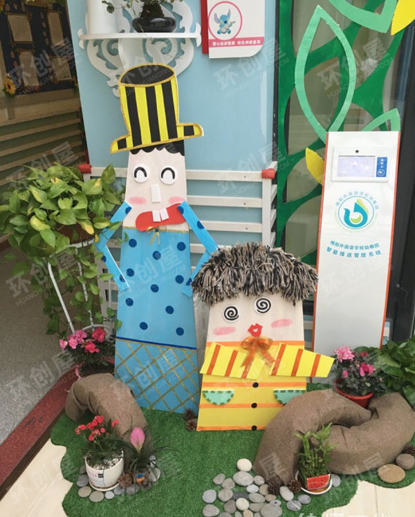 幼儿园人小鬼大主题环境和区角创设图片