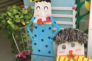 幼儿园人小鬼大主题环境和区角创设图片8张