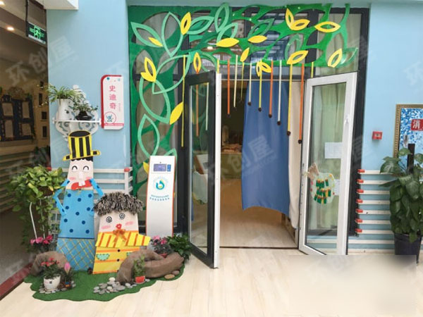 幼儿园人小鬼大主题环境和区角创设图片