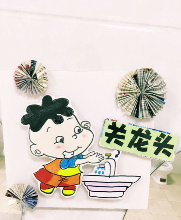 幼儿园生活环创洗手六部曲图片