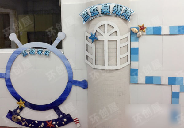 幼儿园地中海风格蓝蓝泉州湾图片