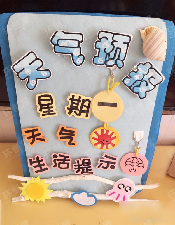 幼儿园地中海风格蓝蓝泉州湾图片