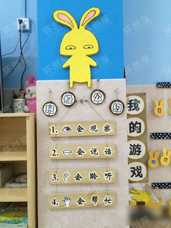幼儿园环创会变的天气图片
