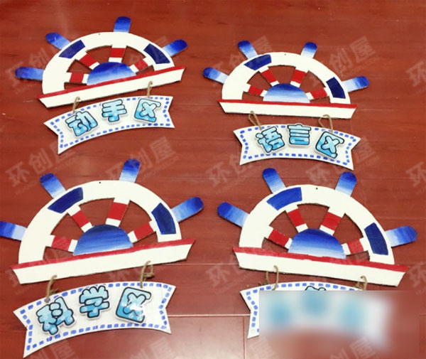 幼儿园地中海风格蓝蓝泉州湾图片