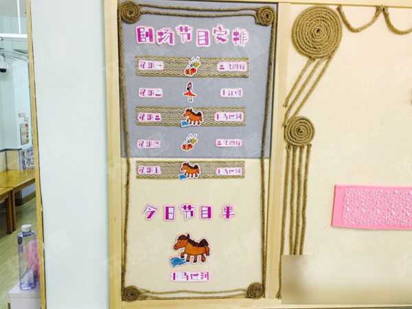 幼儿园表演区设计图片