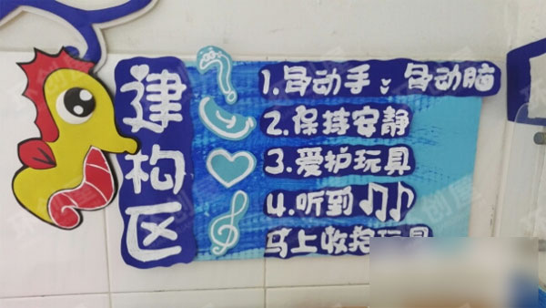 幼儿园环创主题墙地中海风格图片