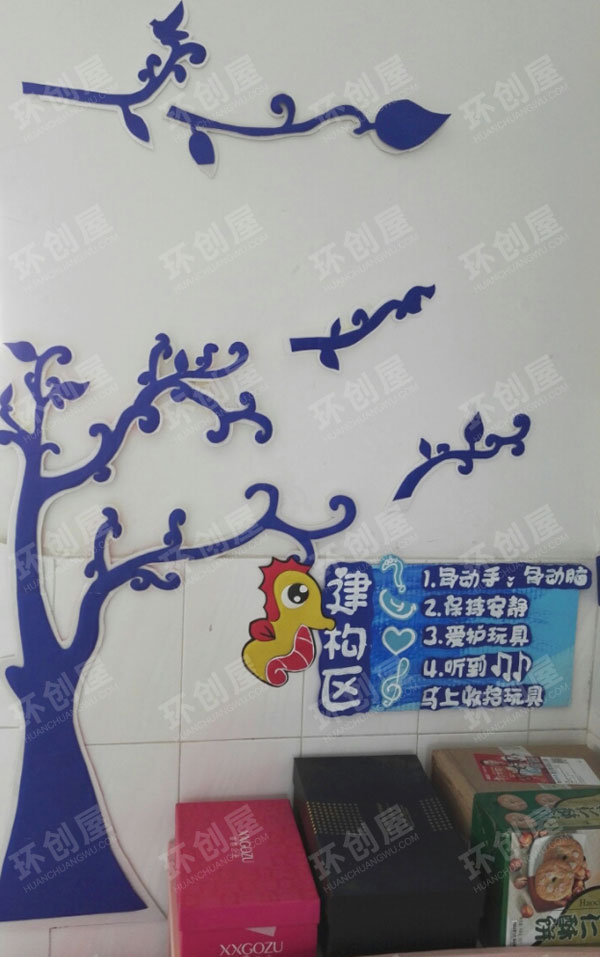幼儿园环创主题墙地中海风格图片