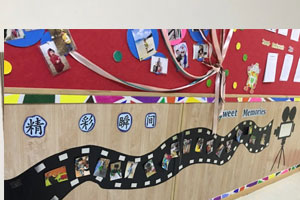 幼儿园走廊区多彩方块的制作图片8张