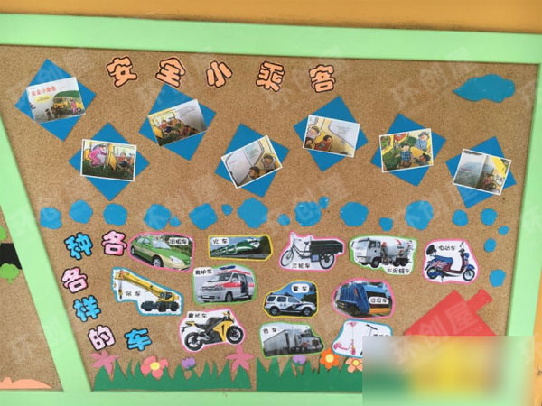 幼儿园汽车交通安全主题墙图片