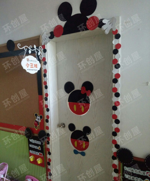 幼儿园走廊区米奇风格图片