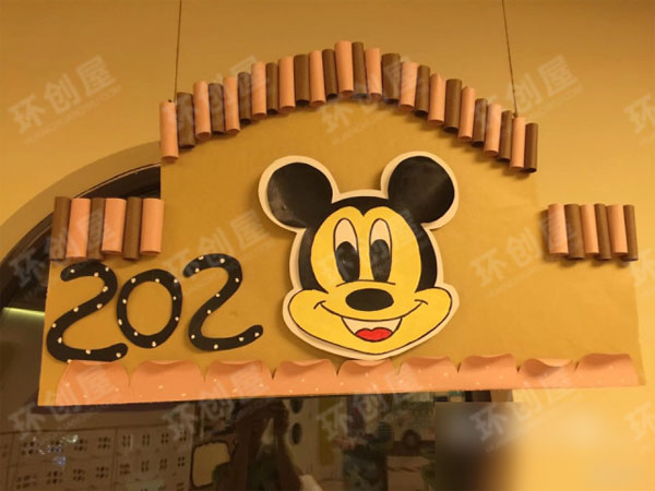 幼儿园家园联系栏可爱米奇主题环境图片
