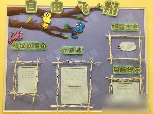 幼儿园环创图片动物主题墙图片